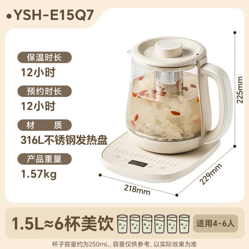 小熊YSH-E15Q7养生壶图片
