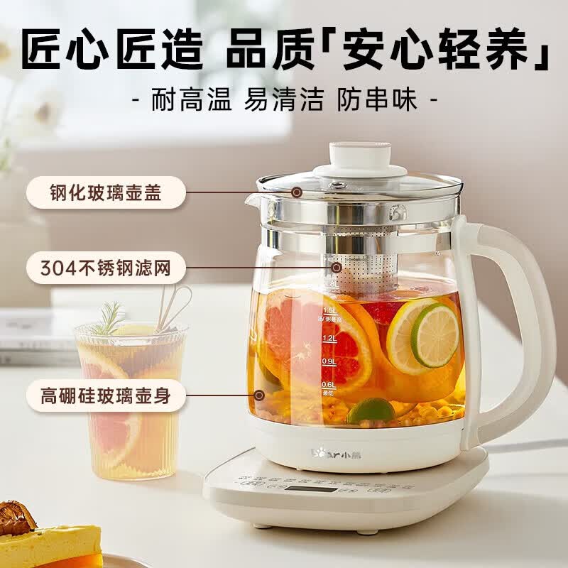 小熊YSH-D18H3养生壶图片