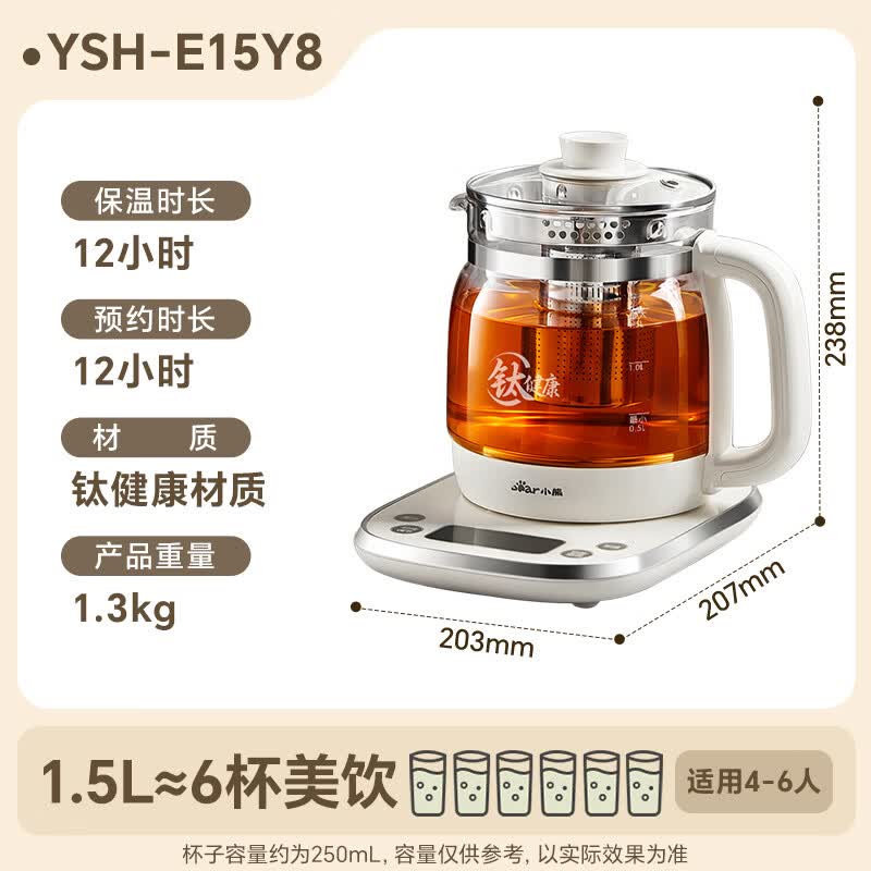 小熊YSH-E15Y8养生壶图片