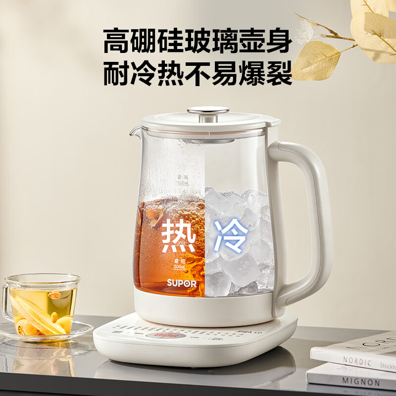 苏泊尔SW-18YJ15C养生壶图片