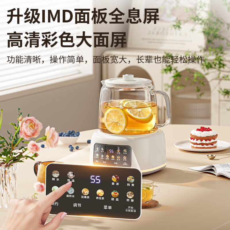 奥克斯ASH-17AZX-518F养生壶图片