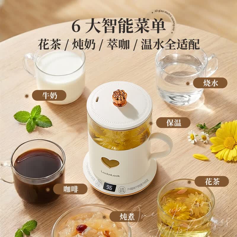 乐扣乐扣EJK3495PIK养生壶图片