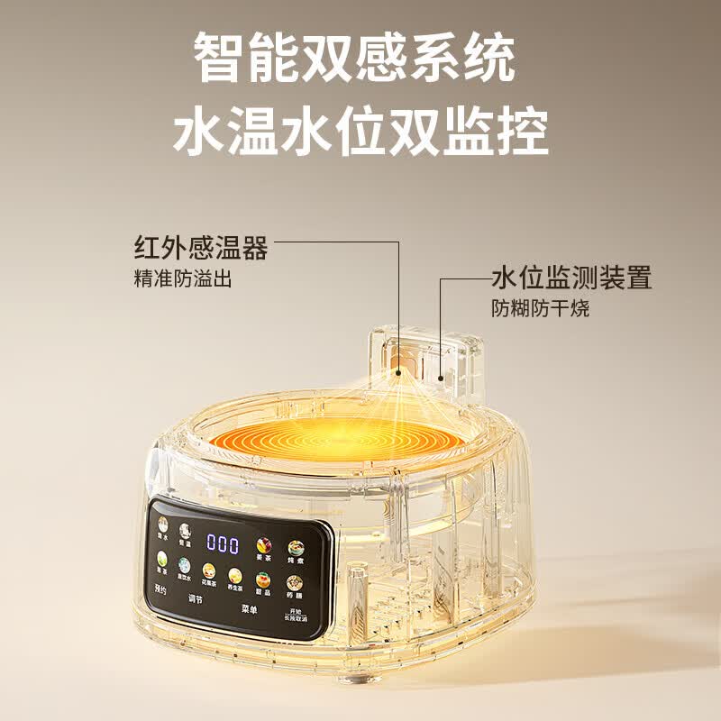 奥克斯ASH-17AZX-518F养生壶图片