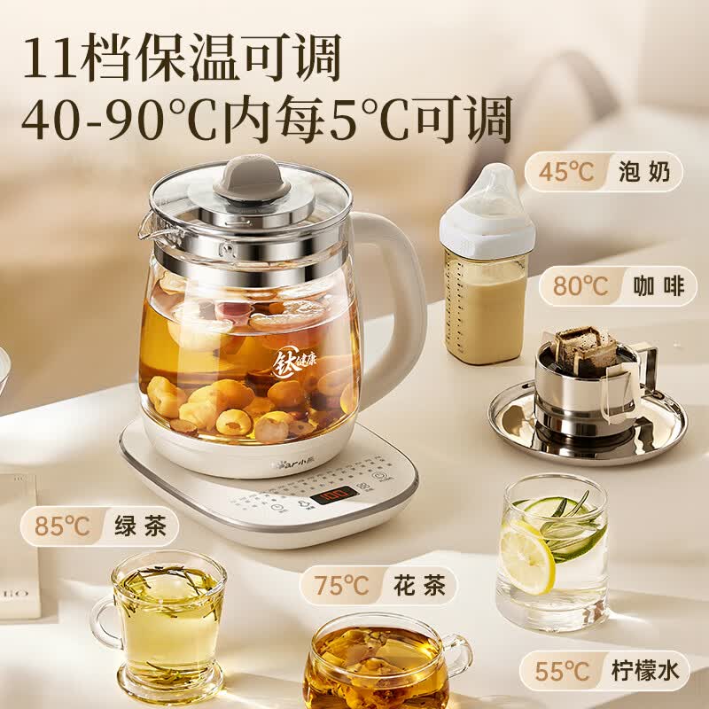 小熊YSH-D20V8养生壶图片