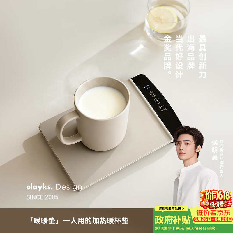 olayksOLK-LP-23养生壶图片