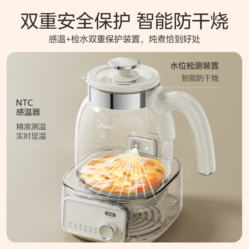 美的MK-YS15B303J养生壶图片