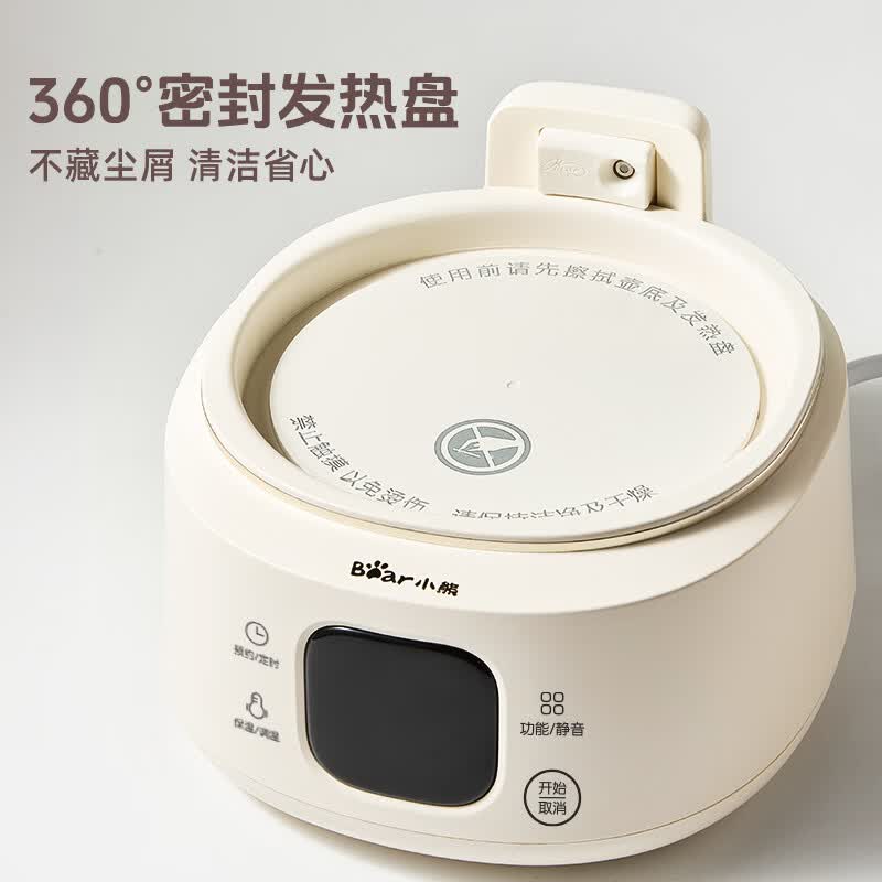 小熊YSH-E12S2养生壶图片