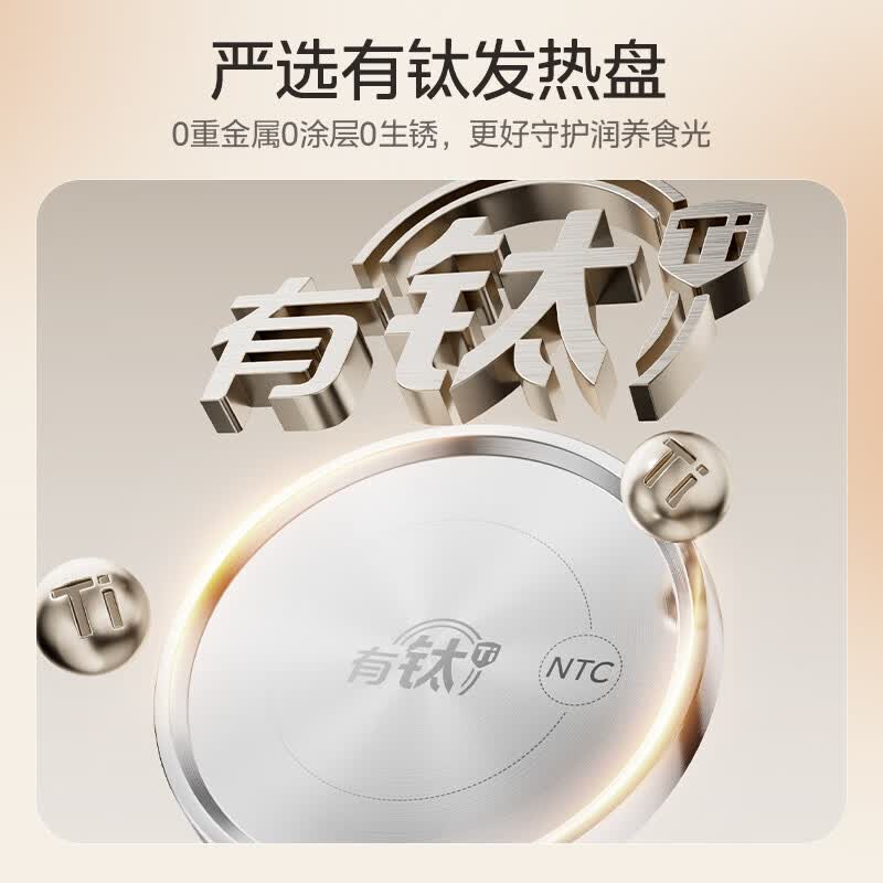 美的MK-YS15P301A-T养生壶图片