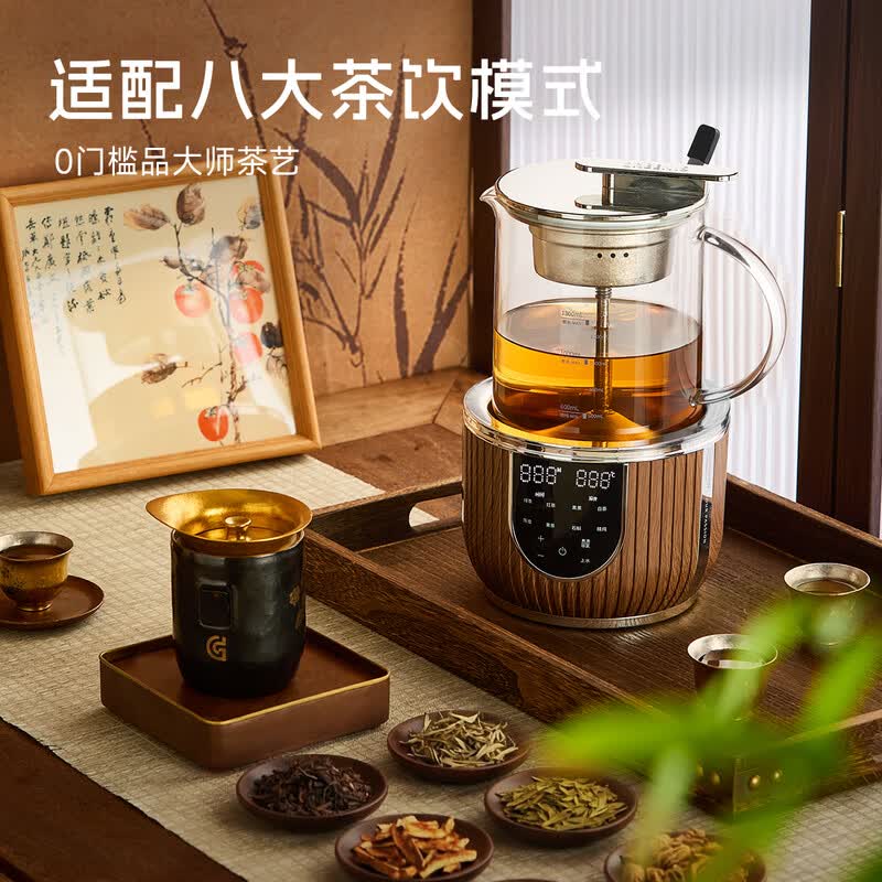 格丽思T-C818A养生壶图片