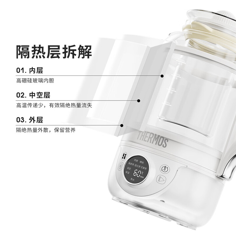 膳魔师EHA-KA1602E-W养生壶图片