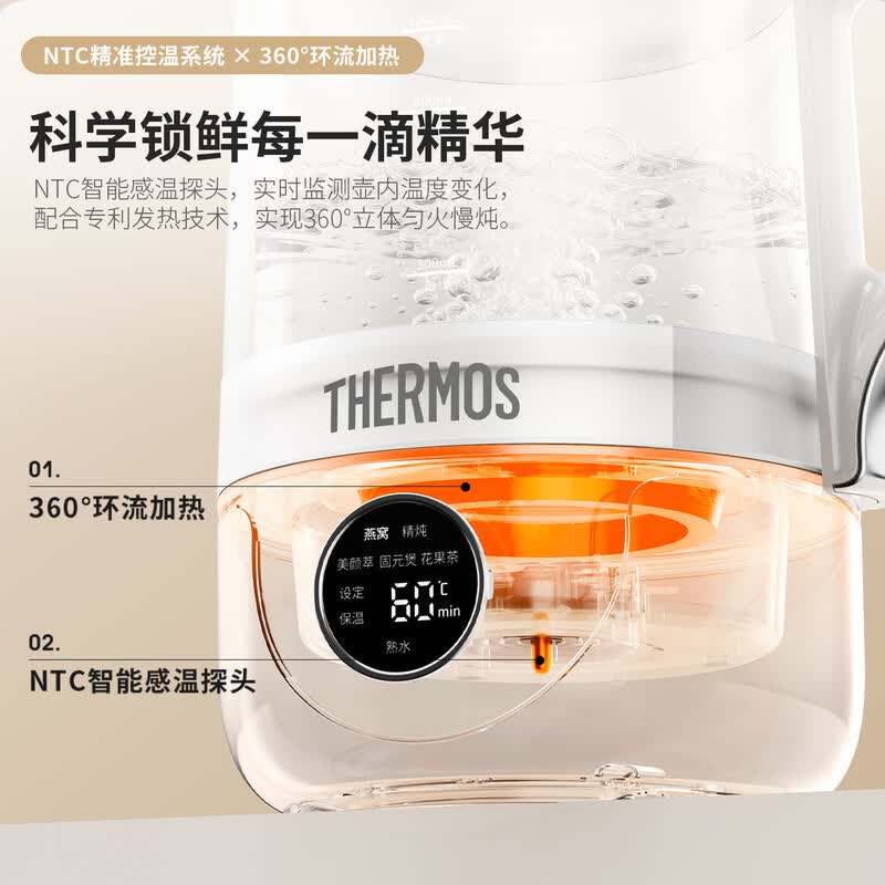 膳魔师EHA-KA1602E-W养生壶图片
