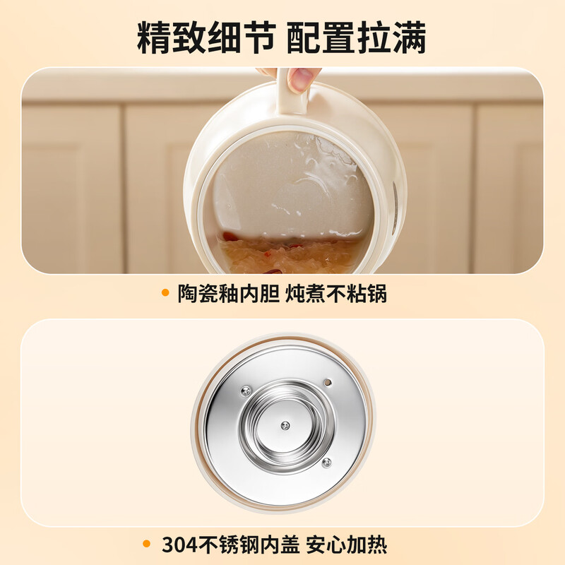 西可EK1001养生壶图片