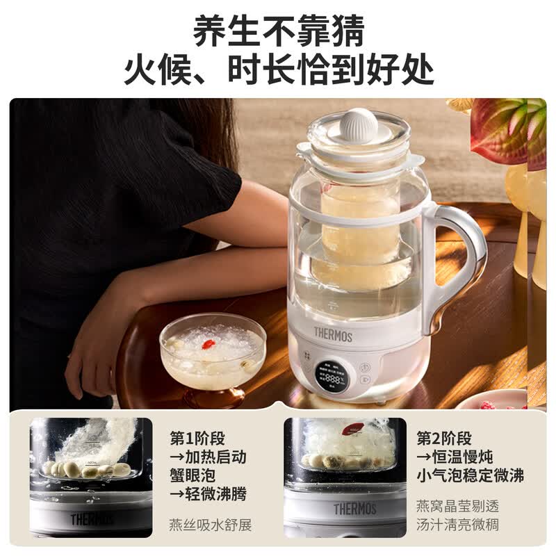 膳魔师EHA-KA1602E-W养生壶图片