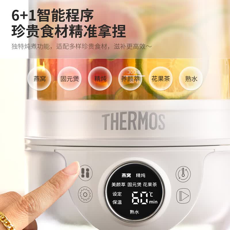膳魔师EHA-KA1602E-W养生壶图片