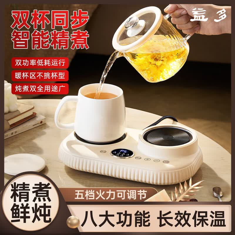 益多BLX-4001养生壶图片