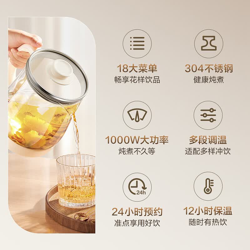 苏泊尔SW-15YJ02养生壶图片