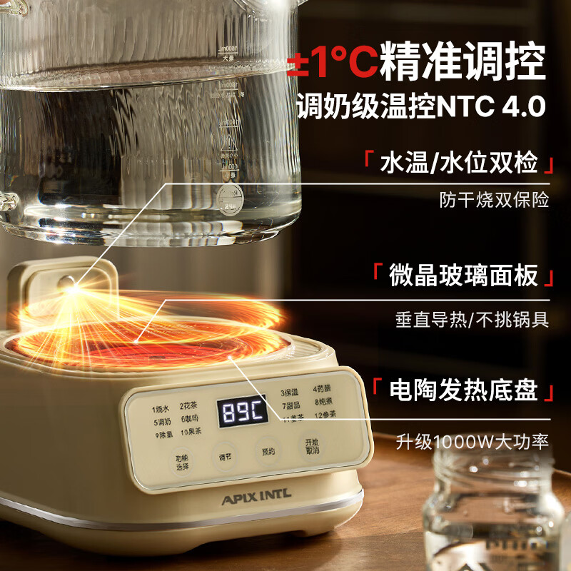 APIXINTLAPIX-EK10养生壶图片
