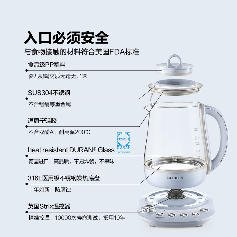 北鼎K159T养生壶图片