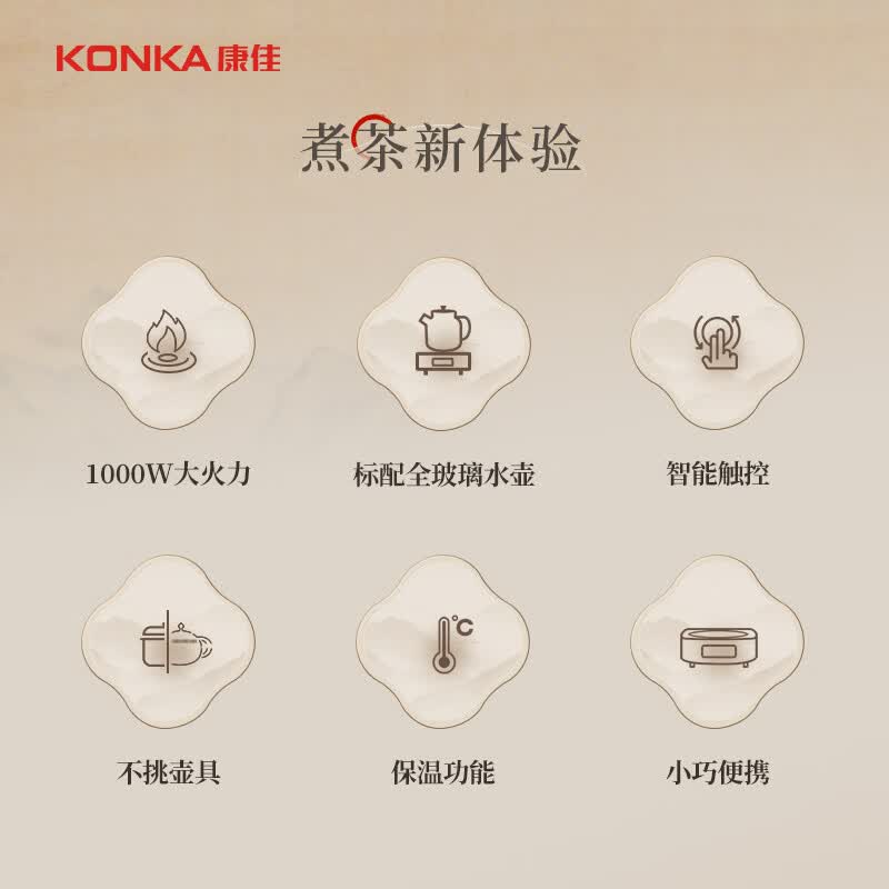 康佳KDTL-1005E-W养生壶图片