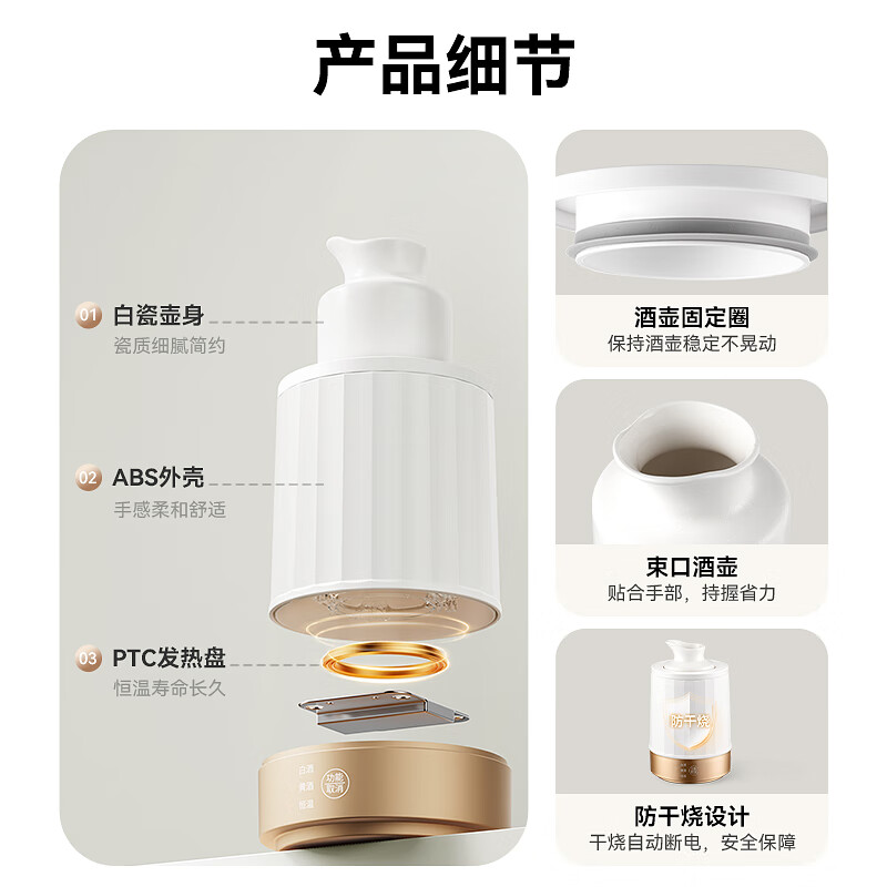 LOTOR徕多LDNJQ02养生壶图片