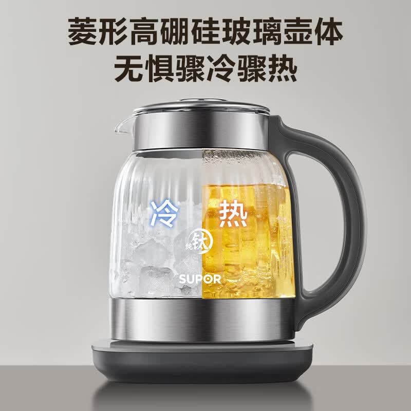 苏泊尔SW-15YQ62养生壶图片