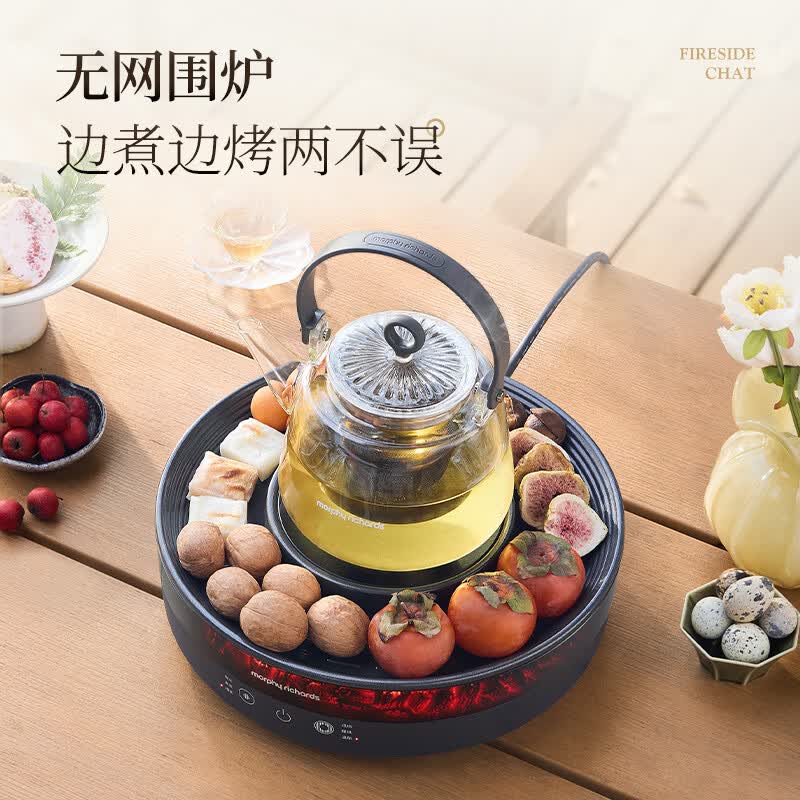 摩飞MR6096养生壶图片