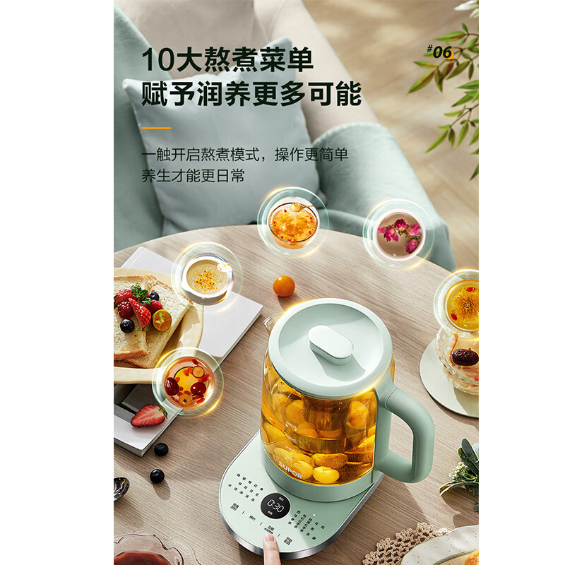苏泊尔SW-15YT02养生壶图片