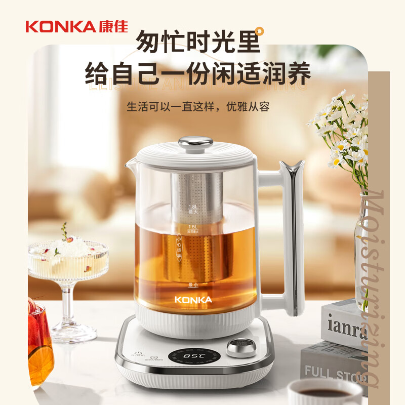 康佳KYSH-1829E-W养生壶图片