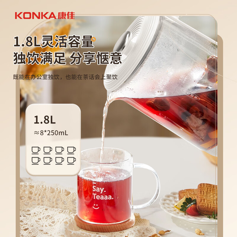 康佳KYSH-1829E-W养生壶图片