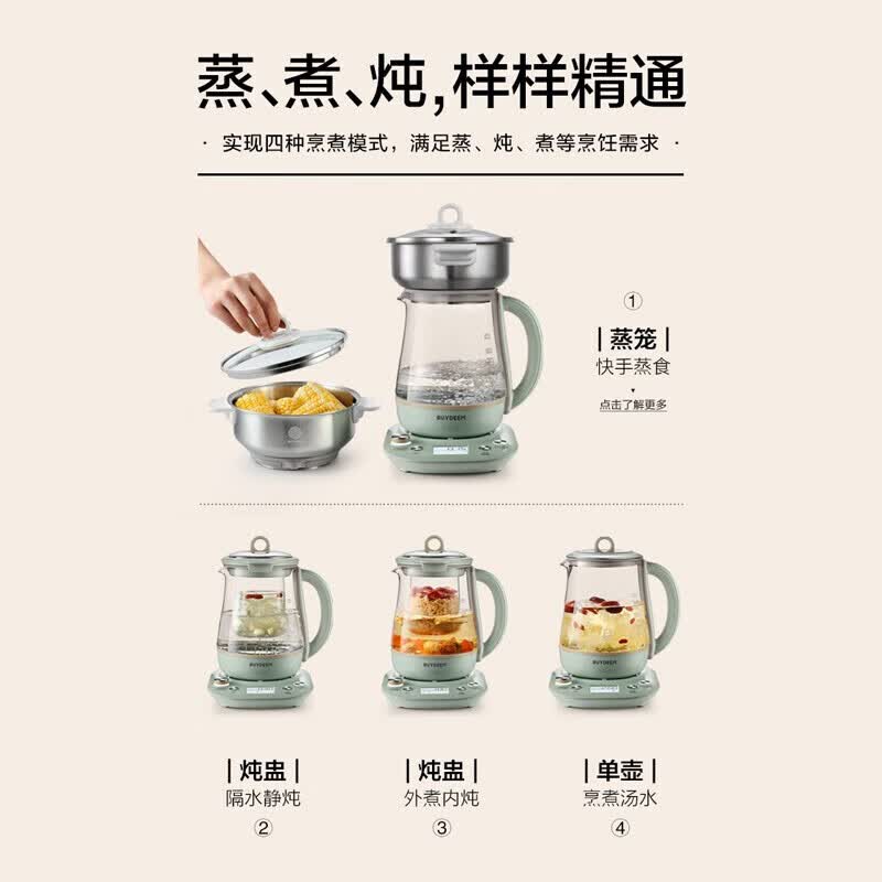 北鼎K165养生壶图片