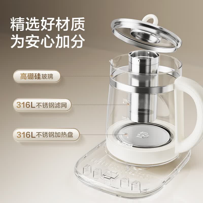 苏泊尔SW-15YJ08养生壶图片