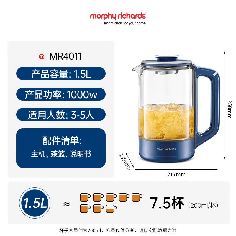 摩飞MR4011养生壶图片