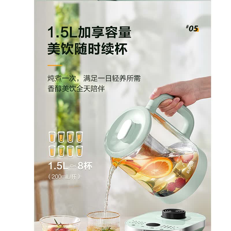 苏泊尔SW-15YT02养生壶图片
