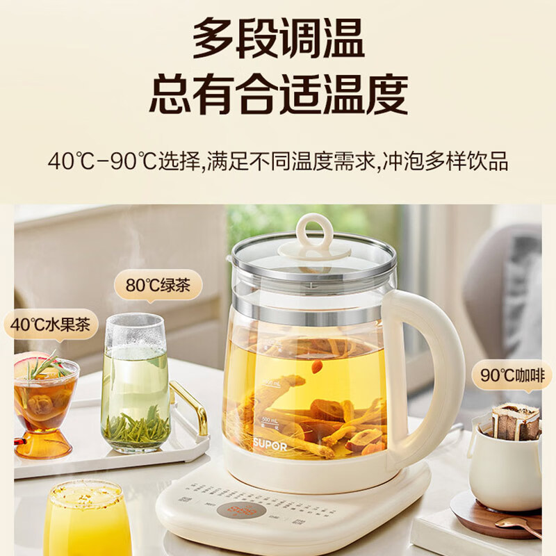 苏泊尔SW-15YJ05养生壶图片