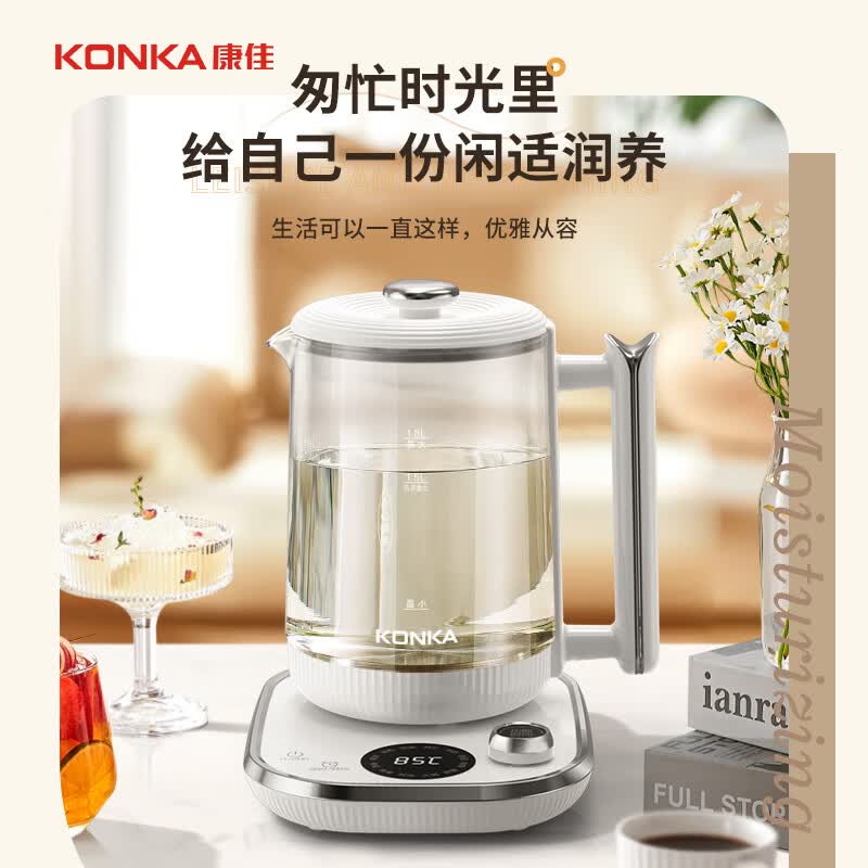 康佳KYSH-1821E-W养生壶图片