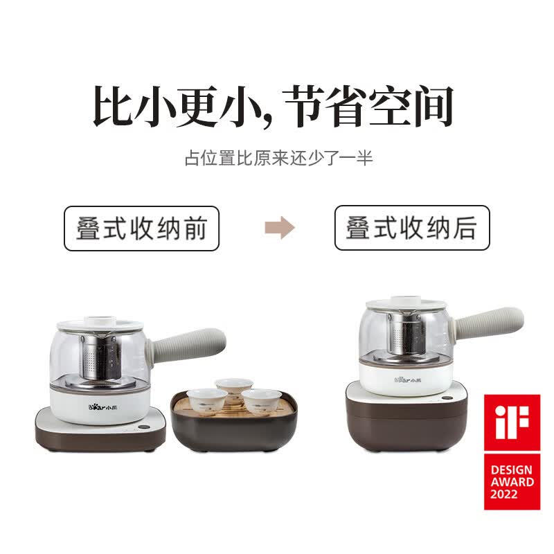 小熊ZCQ-A05S1养生壶图片