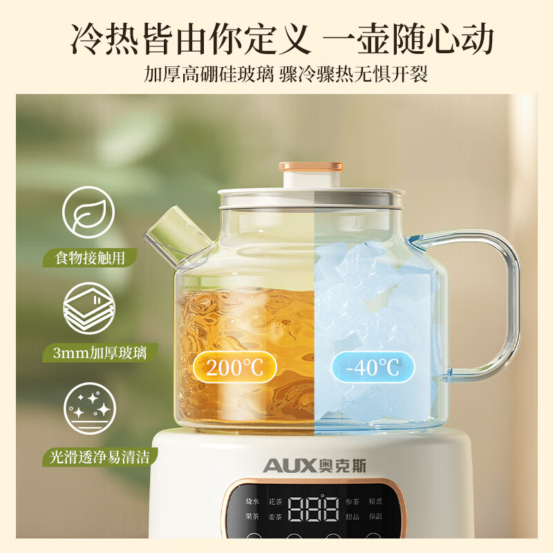 奥克斯ASH-12AZX-47养生壶图片