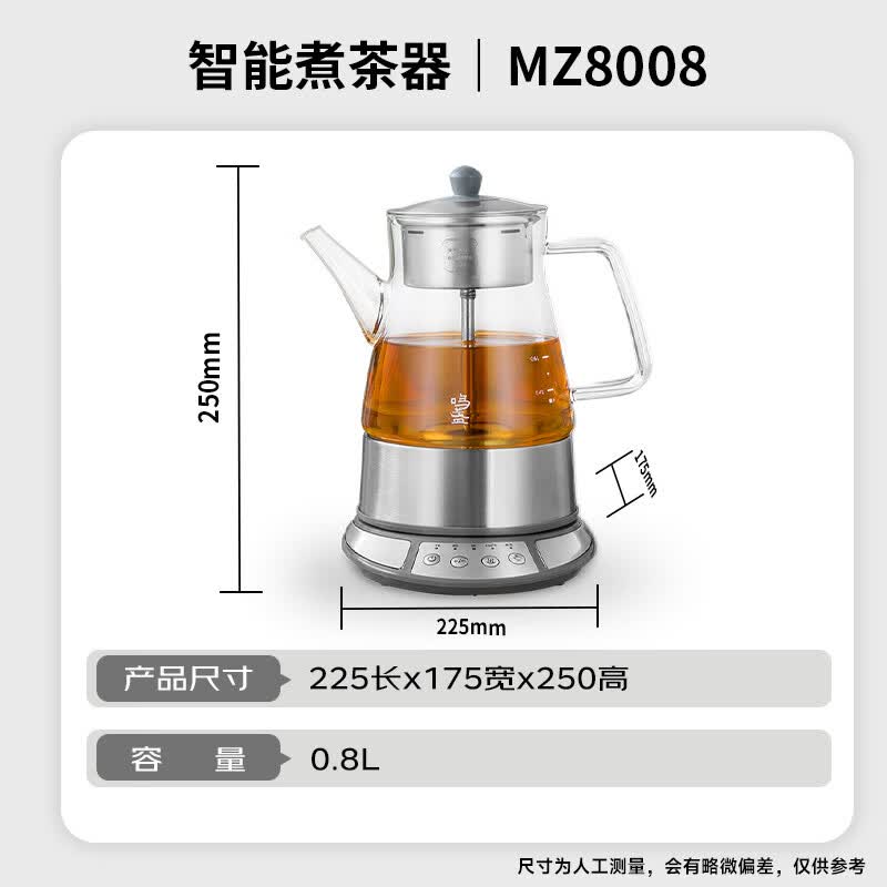 鸣盏MZ8008养生壶图片