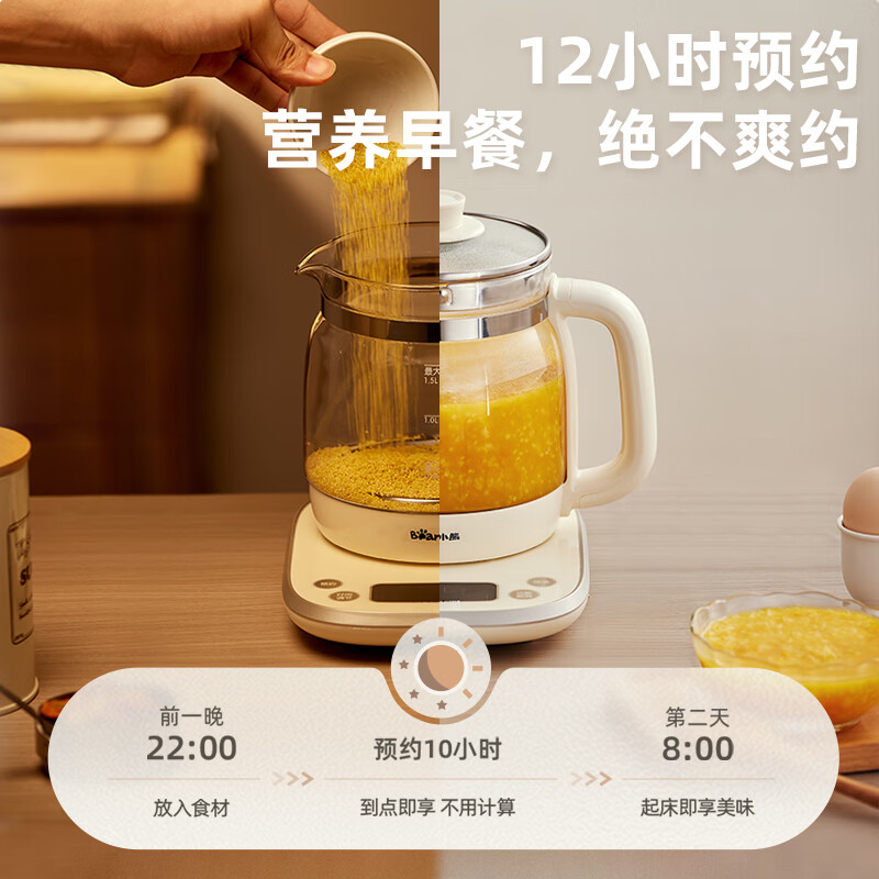 小熊YSH-E15W7养生壶图片