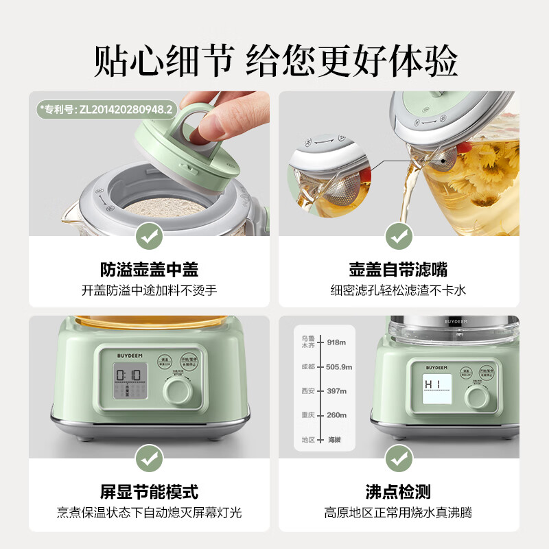 北鼎FK571养生壶图片