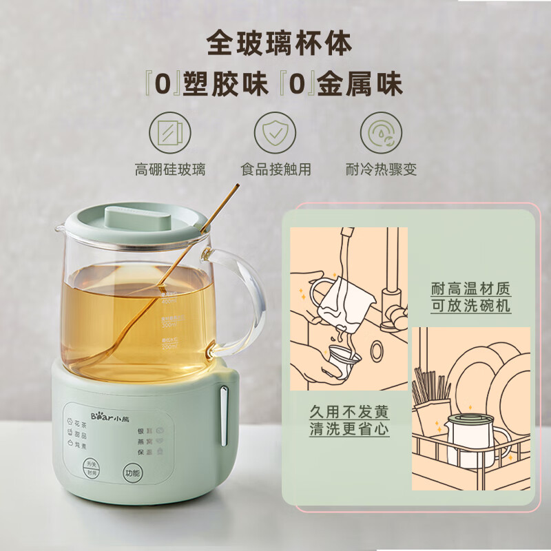小熊YSH-F04E1养生壶图片