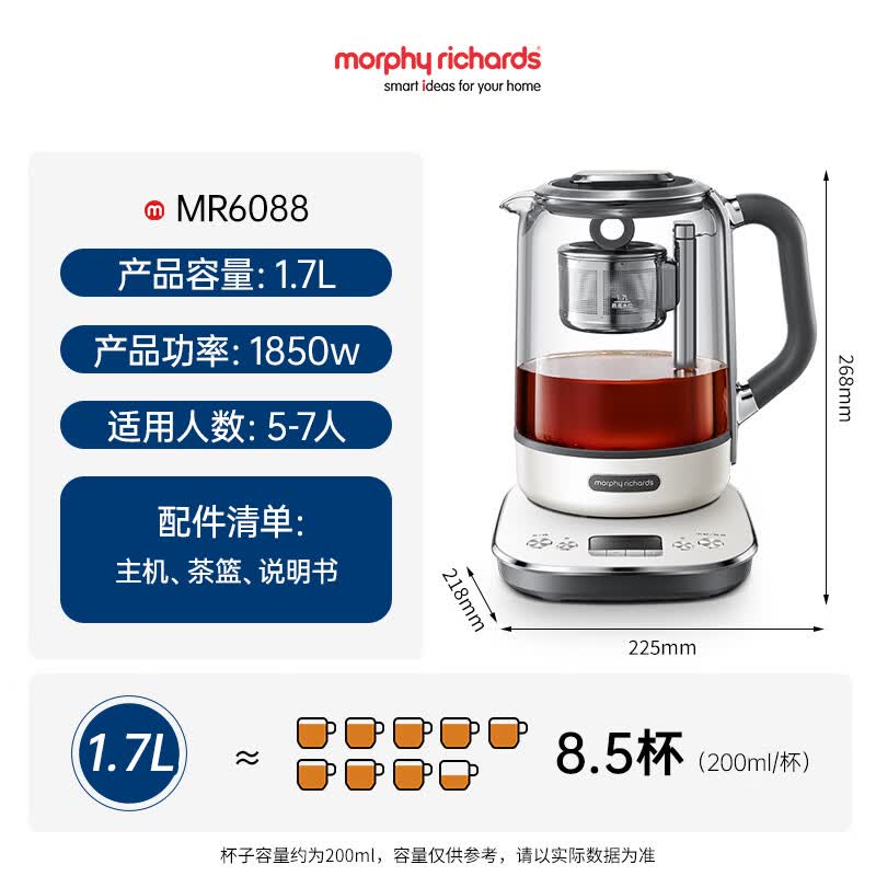 摩飞MR6088养生壶图片