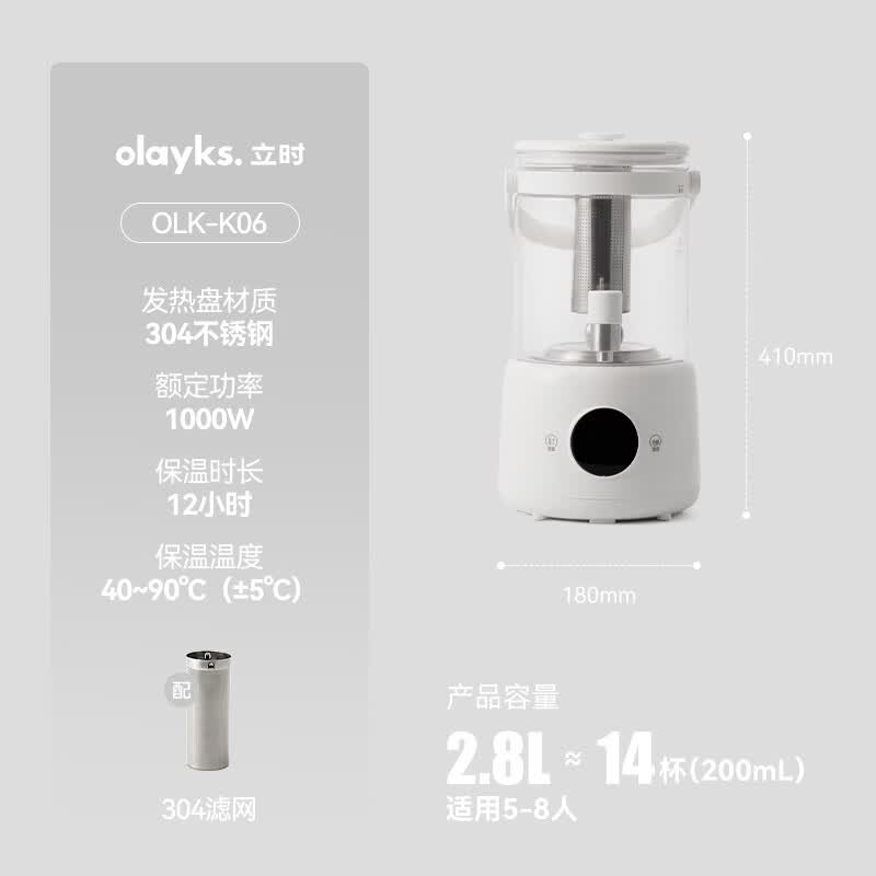olayksOLK-K06养生壶图片
