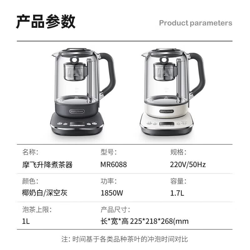 摩飞MR6088灰养生壶图片