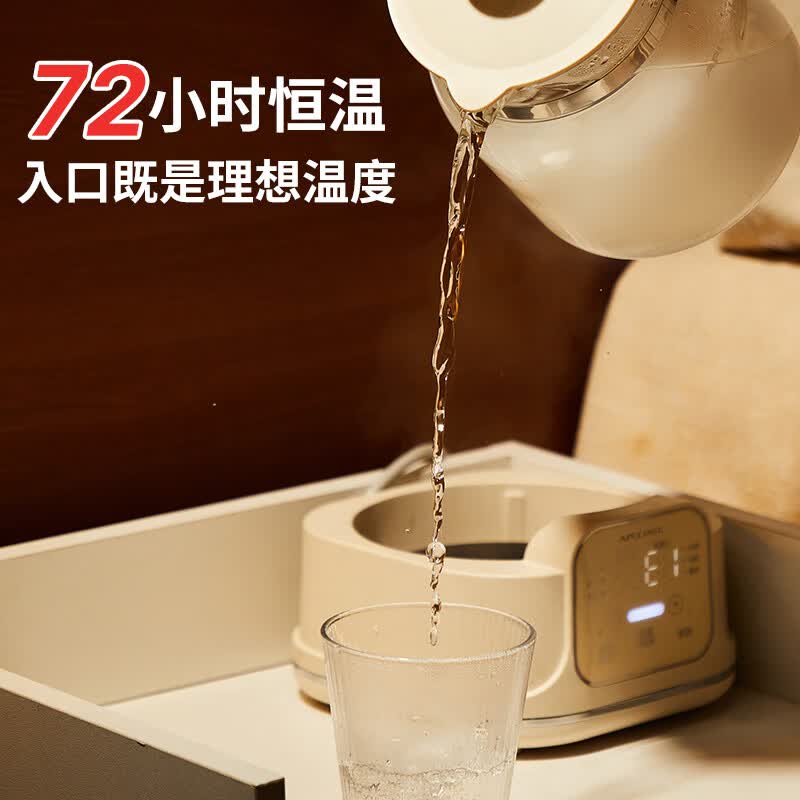 APIXINTLTW-MN06A养生壶图片