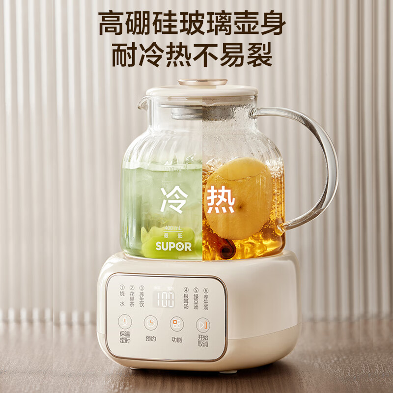 苏泊尔SW-12Y09养生壶图片