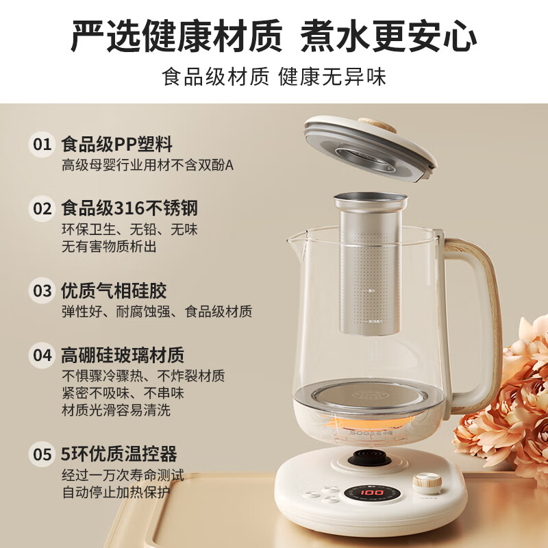 小质YSH09A养生壶图片
