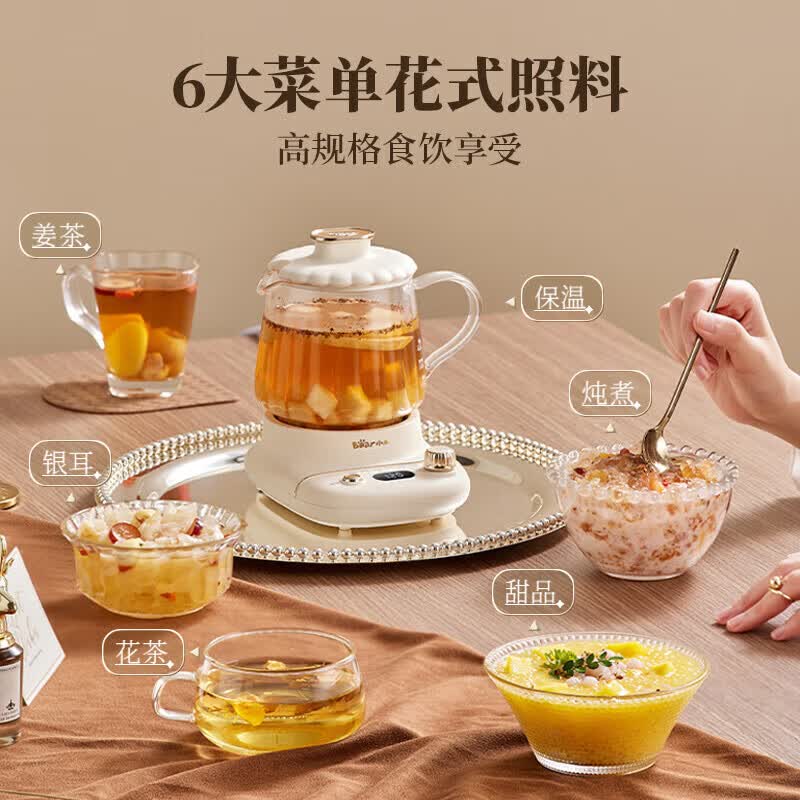 小熊YSH-E04L1养生壶图片