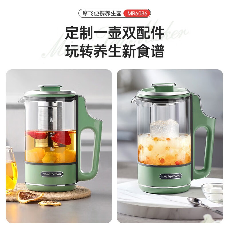 摩飞MR6086养生壶图片