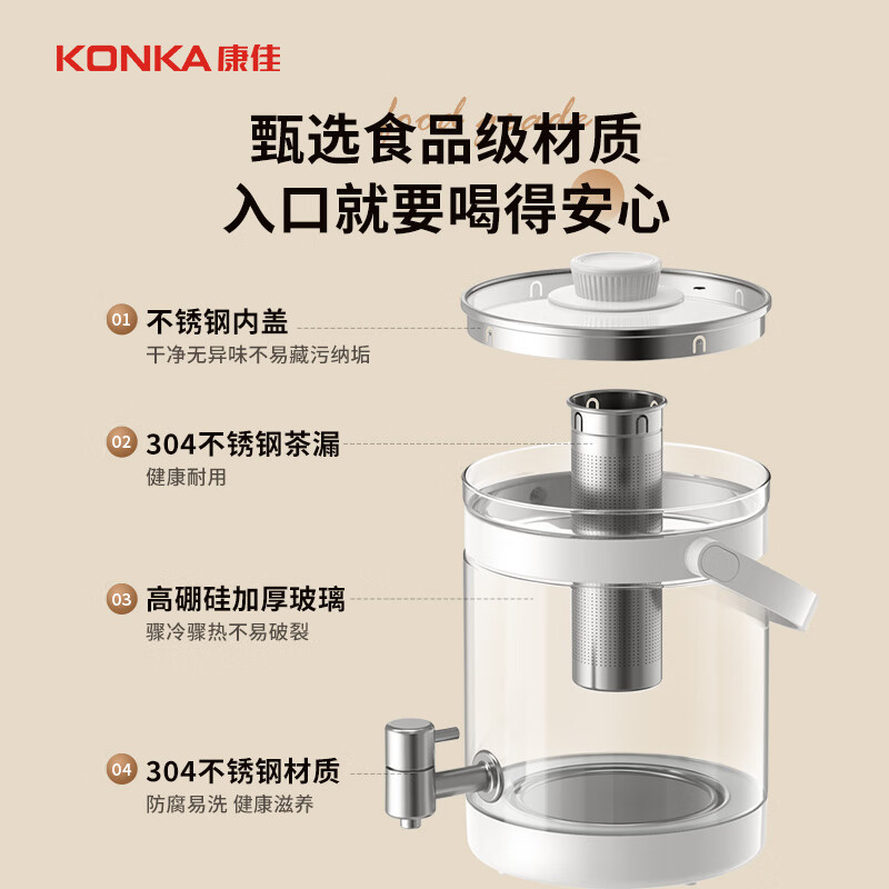 康佳KDSP-3002E-W养生壶图片